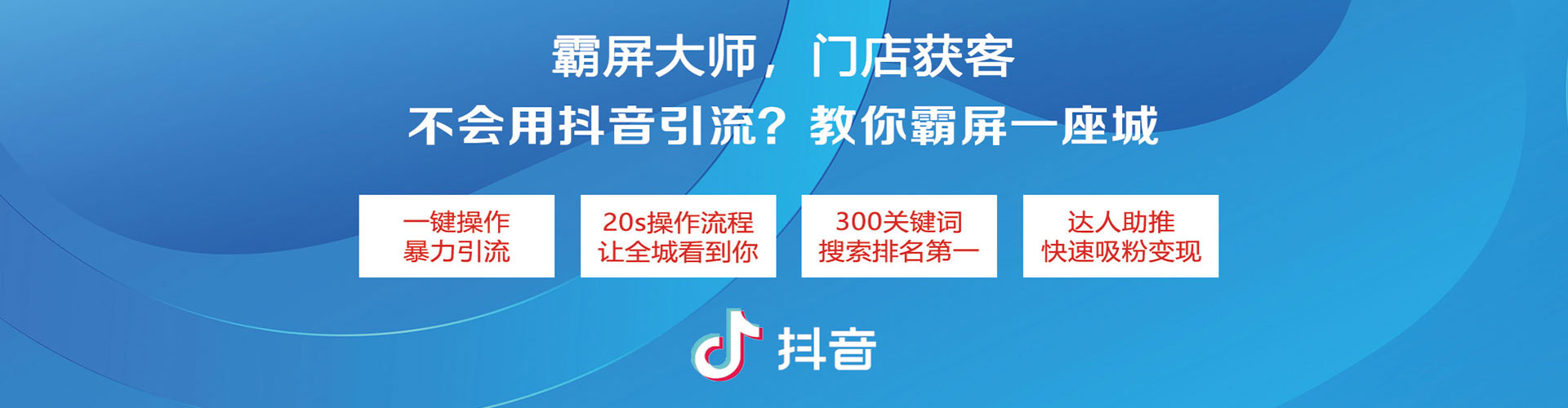 曲沃竞价代运营