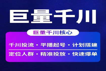 百度推广优化案例分享，优化广告投放策略